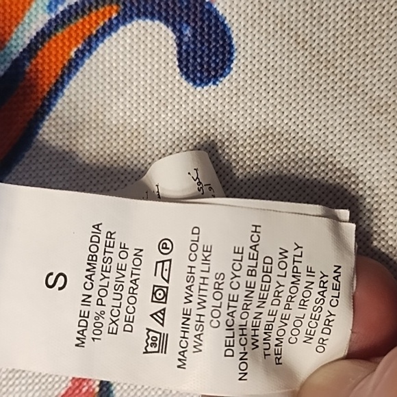 Kate Spade Small Pajama Set - Picture 7 of 7